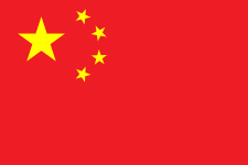 mandarin